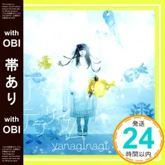 希少品 激レア 未開封 凪のあすから メタルアートしおり まなか