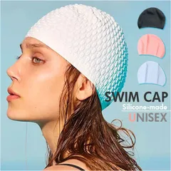 ☆ シリコンキャップ スイムキャップ 男女兼用 シリコン スイムキャップ ゆったり スイミングキャップ 水泳帽 水泳帽子 水泳キャップ スイミング 水泳 キャップ 帽子 プールキャップ レディース メンズ 大人 ジュニア ロンクヘア用 シンプル 中学生 高校生のサムネイル