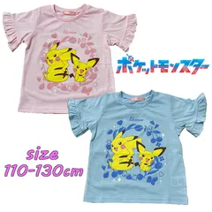 ポケットモンスター ポケモン ピカチュウ/ピチュー 袖フリル 半袖Tシャツ プリント キャラクター  女の子 女児 ガールズ (PKMg224-68219)