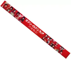 【中古】タペストリー(女性) 乃木坂46 セブンイレブン店頭用のぼり(横幕) 乃木坂×セブンイレブンフェア(2018)