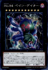 2025年最新】ペインゲイナー シークレットの人気アイテム - メルカリ