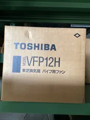 2024年最新】TOSHIBA パイプファンの人気アイテム - メルカリ