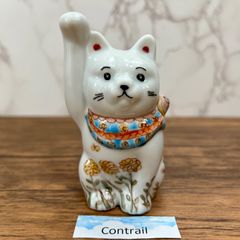【九谷焼】3号 招き猫 お花畑 川合孝知 10cm Maneki Neko Lucky Cat Kutani Ware Kawai Takatomo