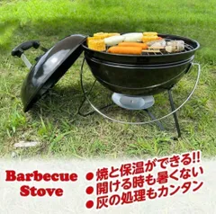 2024年最新】bbqコンロ 蓋付きの人気アイテム - メルカリ