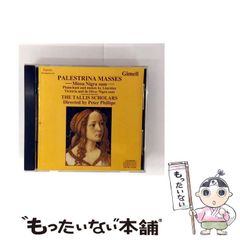 【中古】 宗教と公共空間 見直される宗教の役割/東京大学出版会/島薗進 宗教と公共空間 - 東京大学出版会