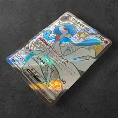 6666【ポケモンカード】サーナイトex 328/190〈SSR〉