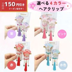 髪飾り　レディース　花柄　ヘアアクセ　赤　紫　水色　ピンク　レッド　パープル　ブルー　新品　未使用　前撮り　結婚式　神前式　アクセサリー　キッズ　　ヘアクリップ　着物　和装　女の子　七五三　祭り　レディース　浴衣　結婚式　造花　ブローチ　コサージュ