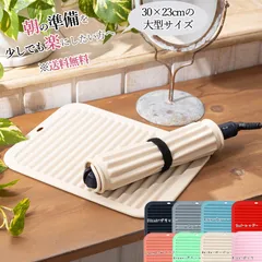 2本 置ける 大型ヘアアイロンマット 2IN1 2way カバー 火傷 落下 焦げ 防止 コテ こて シリコンシート断熱 収納 入れ物 ヘア-アイロン ヘアーアイロン ポーチ 携帯 スタンド