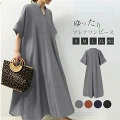 ワンピース レディース ロングワンピース 半袖 五分袖 ロング丈 マキシ丈 ゆるっとワンピース 体型カバー 無地 ゆったり シンプル 綿麻調 大きいサイズ 春 夏 秋 秋服 30代 40代 50代 リラックス カジュアル おしゃれ xzzhang385