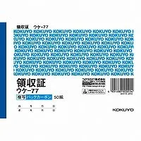 コクヨ BC複写伝票 バックカーボン A6横型横書 50組 ウケ-77 のサムネイル