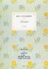 志村ふくみ 母衣への回帰図録+私の小裂たち - メルカリ