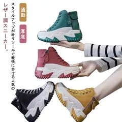 レースアップ 歩きやすい 身長アップ ハイカット 黒 厚底 厚底スニーカー スニーカー レザー調 スニーカー レディース カジュアル おしゃれ 美脚 靴 身長up 7cm レディース シューズ 人気 #lucky598877