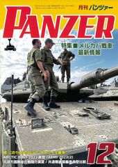比島捷号陸軍航空作戦 (1971年) (戦史叢書) |本 | 通販 | Amazon