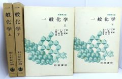中古】朝日美術館 19世紀末-20世紀の絵画 西洋編7 ムンク/朝日