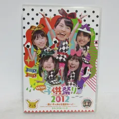 ももいろクローバーZDVD、BluRayまとめ売り11BOX ももいろクローバーZDVD、BluRayまとめ売り11BOX - メルカリ