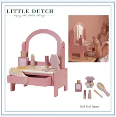 2023年最新】little dutch メイクの人気アイテム - メルカリ