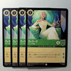 4枚】 デイジーダック ヒミツのエージェント 【UC】 ディズニー