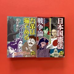 NARUTO 暁秘伝 初版帯付き 特典カード付き - メルカリ