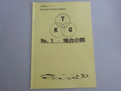 2025年最新】神戸女学院浜学園の人気アイテム - メルカリ