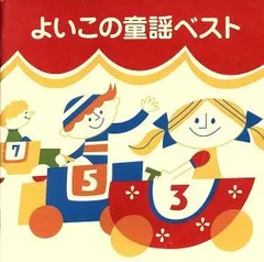 茶托 ほりぬき丸托子 五客 後藤良三よろしくお願いします - 漆芸