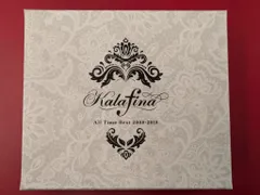Kalafina All Time Best 2018 新品 Amazon.co.jp: Kalafina All Time Best 2008-2018(完全生産限定