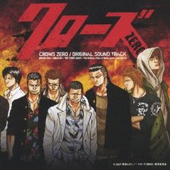 도호 영화 클로즈 ZERO 오리지널 사운드 트랙 [CD, 음악 중고 CD] 렌탈 떨어짐