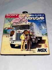 【希少】頑張れトラックボーイ ペイロード　★ MSX　カートリッジROMソフト★