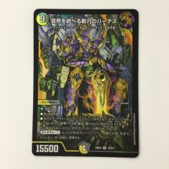 DAIWA - ΣΣDAIWA ダイワ DRYMAX ドライマックス 遠投 3-48 竿先折れあり DAIWA - ΣΣDAIWA ダイワ DRYMAX ドライマックス 遠投 3-48 竿先