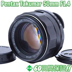 Pentax Super Takumar 50mm F1.4 M42 #8456