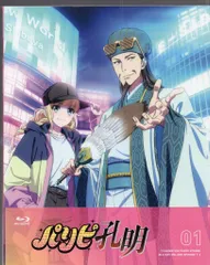 アニメBlu-ray　Disc　パリピ孔明 初回版 全3巻セット Blu-ray/MUSIC | TVアニメ「パリピ孔明 」公式サイト