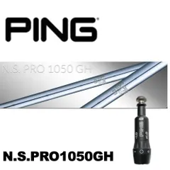 2024年最新】ping g425 ユーティリティ 5の人気アイテム - メルカリ