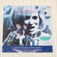 帯付　キズなし美盤　ペット・ショップ・ボーイズ　レコード　付属品全てあり 帯付 キズなし美盤 ペット・ショップ・ボーイズ レコード 付属品