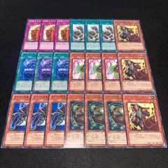 遊戯王　No.4059 カラクリ　デッキパーツ　大量セット 遊戯王 No.4058 カラクリ デッキパーツ 大量セット - メルカリ