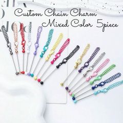 No. 858  カスタムチェーンチャーム　ミックスカラー　5piece