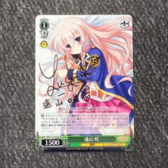 2025年最新】遠山 サインの人気アイテム - メルカリ