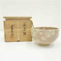 2026年最新】萩焼 岡田の人気アイテム - メルカリ