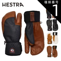 種類1：NVY/BRW/7 ヘストラ スノーグローブ HESTRA  33872 3-FINGER SHORT 3フィンガー レザー スキー スノーボード スノボ glove メンズ (231121)のサムネイル