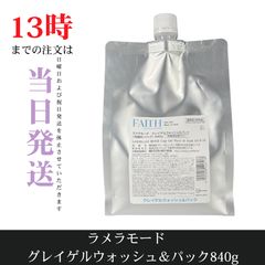 お値下げ中！La Festa エナジージェル 保湿効果 ジェル 潤い フェイス