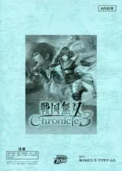 【中古】アニメムック ≪コンシューマゲーム書籍≫ 戦国無双 Chronicle 3 キャストサイン入り音声台本 特典