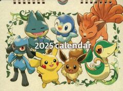 Item thumbnail for item 84a3a2ad-22f3-4ca8-8eed-cfd18afe0117