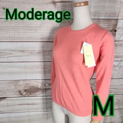 未使用 タグ付き Moderage モデラージ カシミヤセーター ニット トップス 長袖 丸首 クルーネック レディース M Mサイズ オレンジ色 橙色(5346 bbb250)