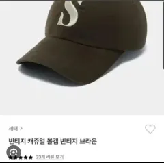 韓国SATUR セター】Vintage Casual Ball cap (SATUR/キャップ