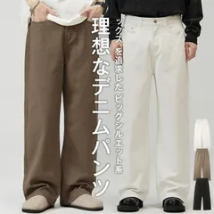 カジュアルパンツ メンズ デニム ワイドデニム ゆったり デニムパンツ ビッグシルエット ジーパン ジーンズ ビッグシルエット ストリート風 ロングパンツ ダンス衣装 mingda38