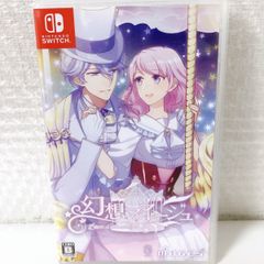 幻想マネージュ 乙女ゲーム