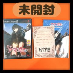 【未開封】エビコレ+　アマガミ　冊子　お詫びメッセージカード付き