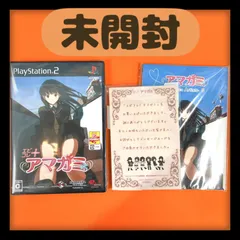 2025年最新】アマガミ ps2 特典の人気アイテム - メルカリ