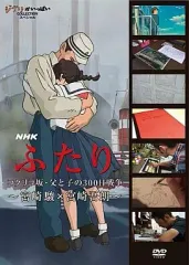 【貴重】宮崎吾朗 直筆サイン 入りゲド戦記 ゲドを読む　FM802当選品 貴重】宮崎吾朗 直筆サイン 入りゲド戦記 ゲドを読む FM802当選