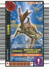 2026年最新】ムシキング1億枚突破記念の人気アイテム - メルカリ