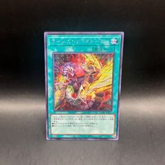 遊戯王 M∀LICE〈Q〉HEARTS OF CRYPTER シークレットレア ロゴ