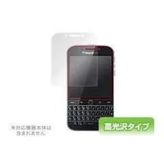 スマートフォン本体 blackberry classic SQC100-1 Blackberry Classic ブルー 販売！EU版 SQC100-1 SIMフリー スマホ